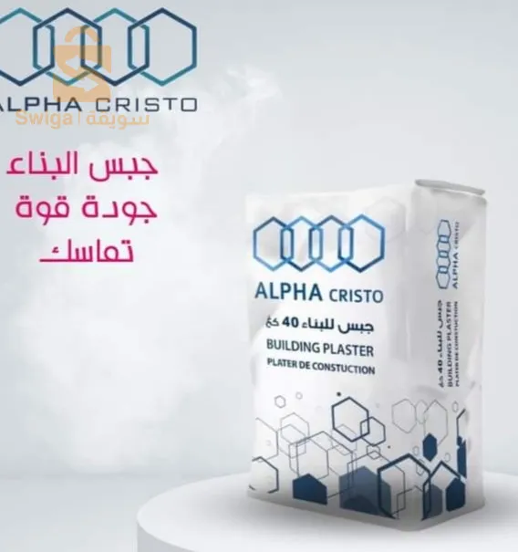 جبس العموري ولاد جلال