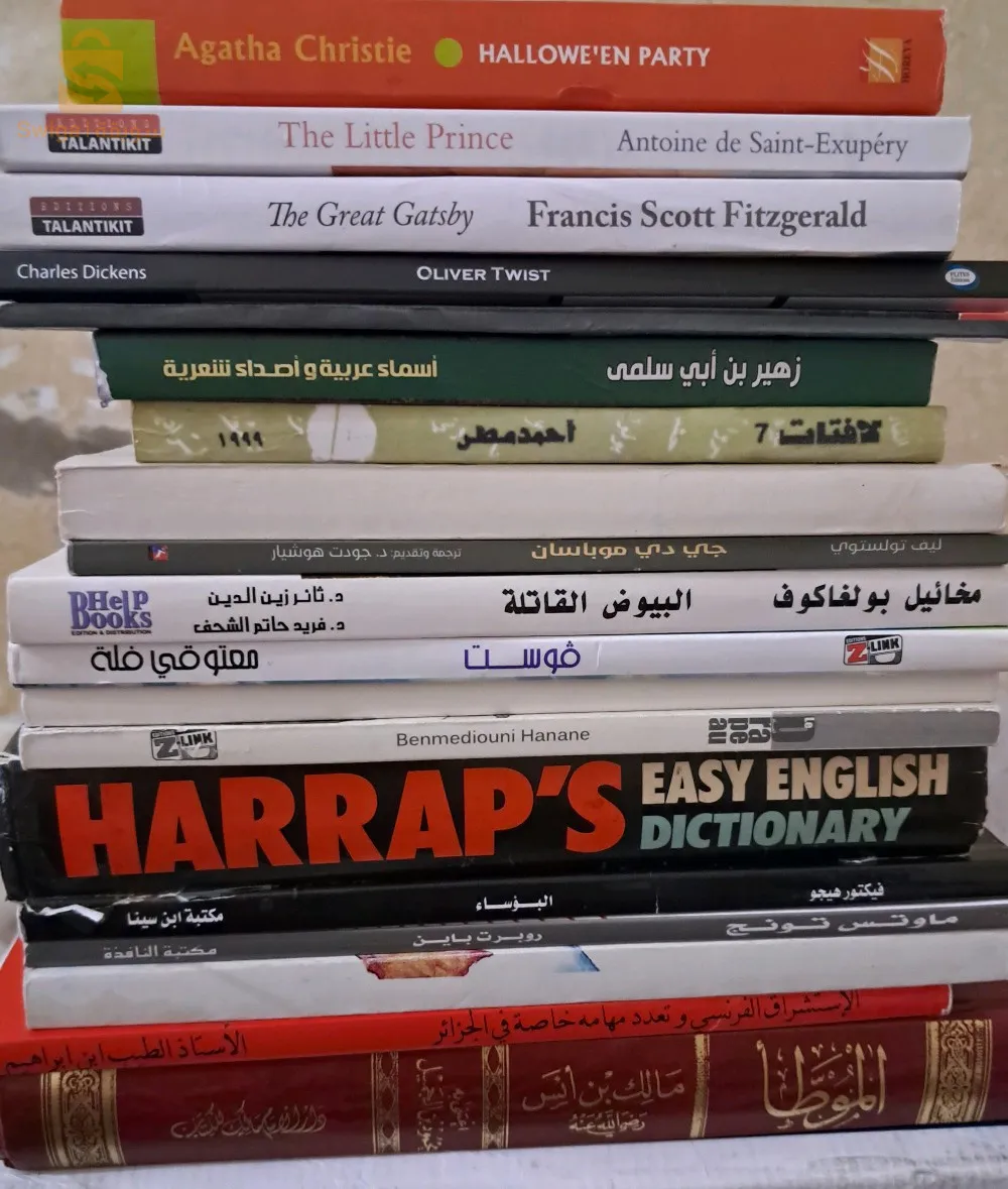 كتب وروايات للبيع
