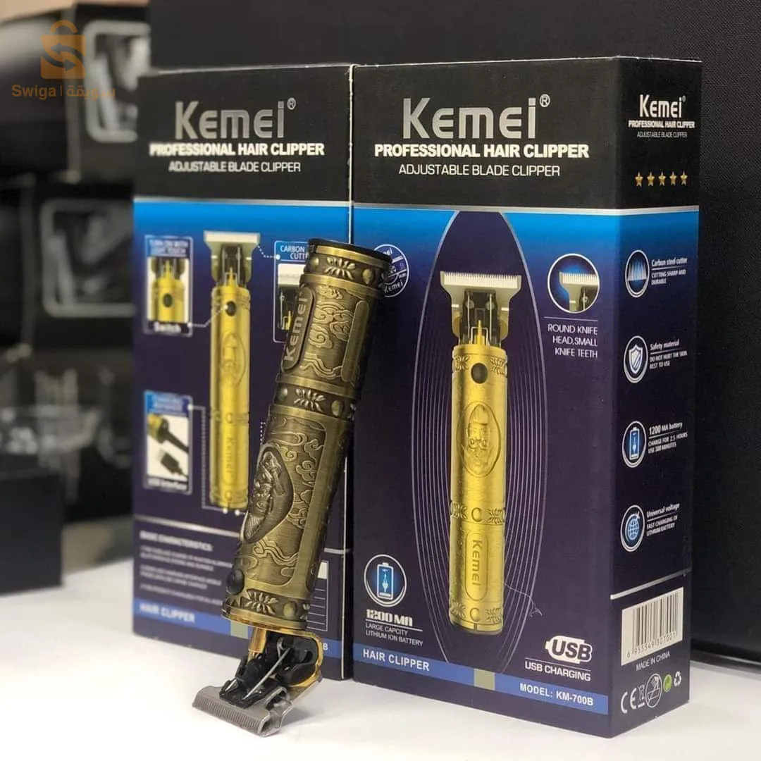 الة حلاقة الشعر