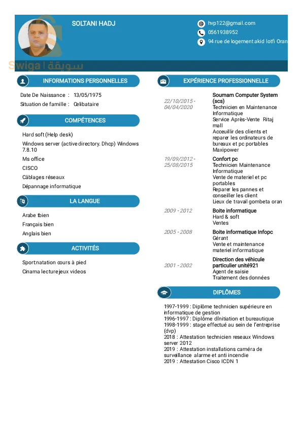 ts informatique hard and soft