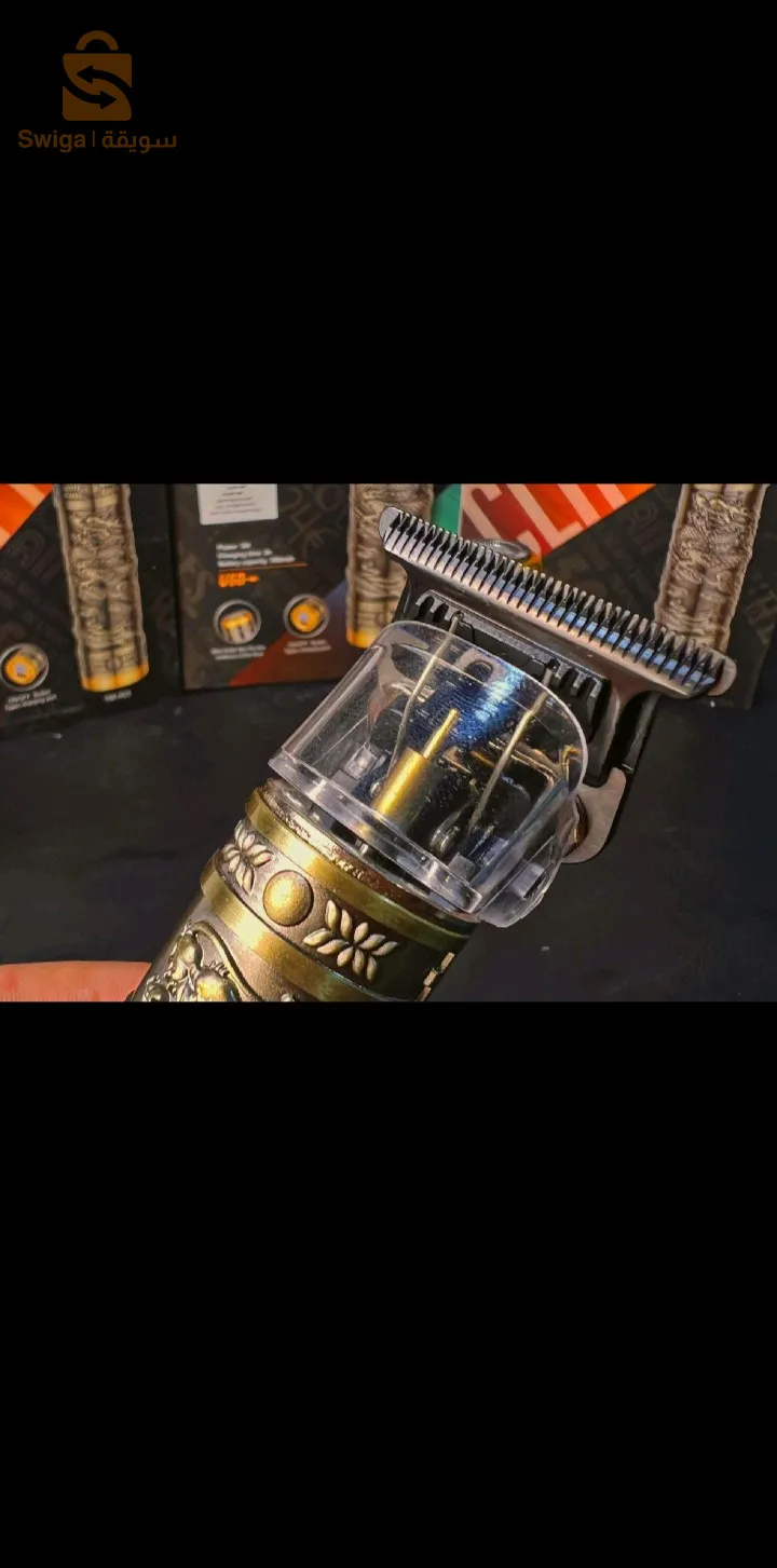 Tondeuse et rasoir 2en1Tondeuse et rasoir 2en1