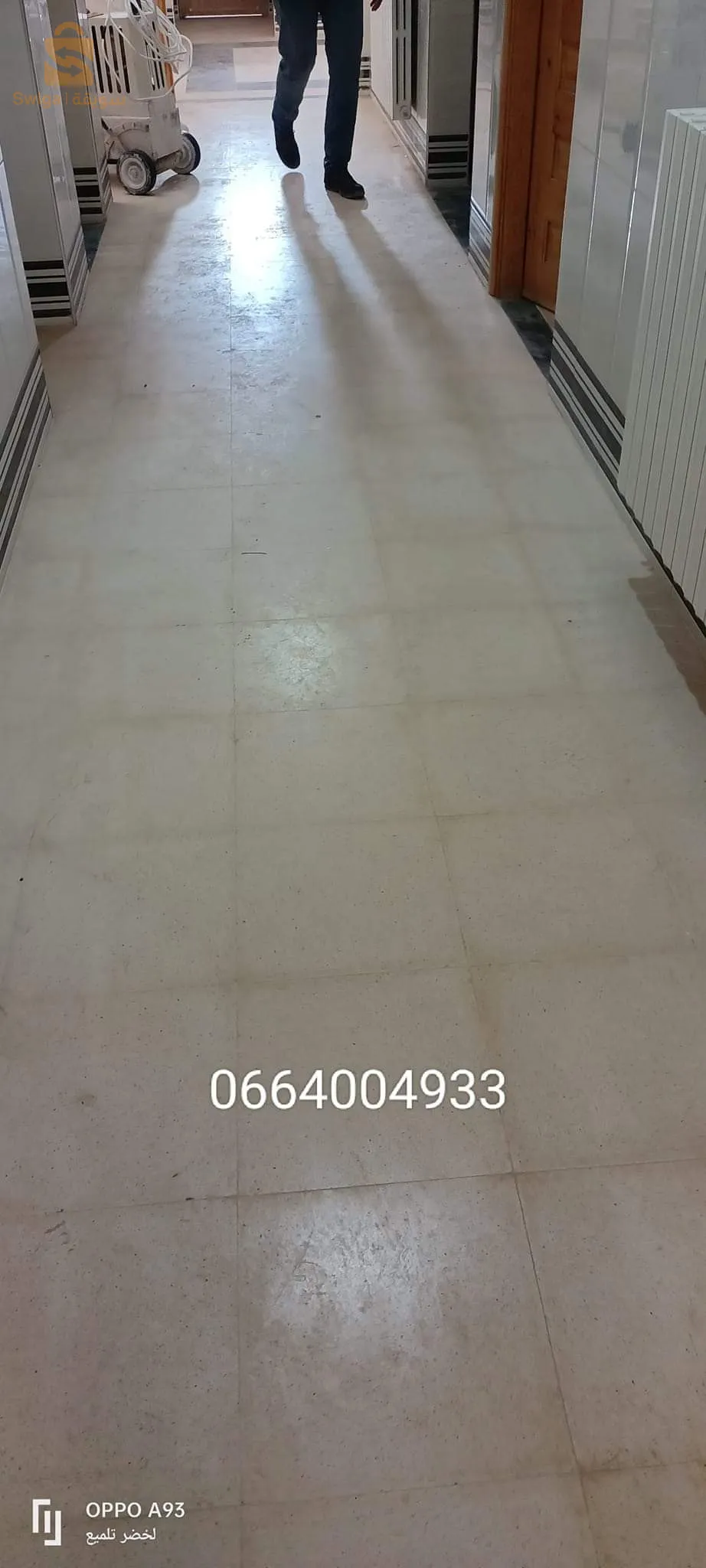 تلميع البلاط والرخام