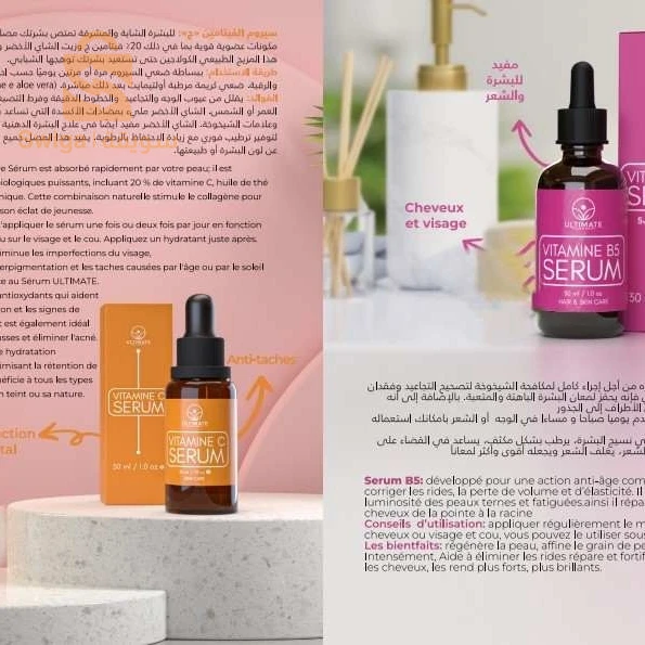 produits ultimate naturelle
