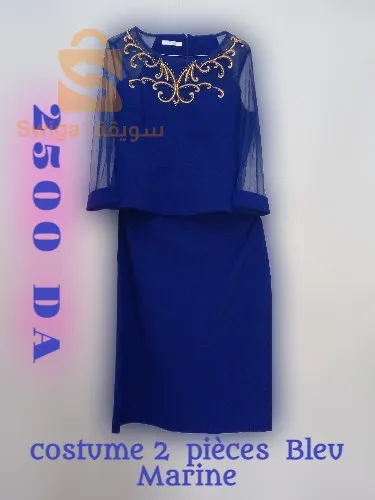 vêtements femme neuf ou peux utiliser