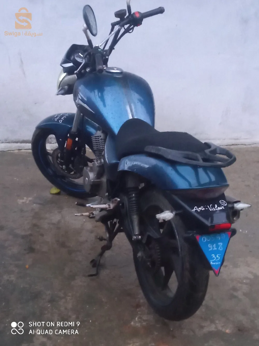 موطو فياماس ألفا