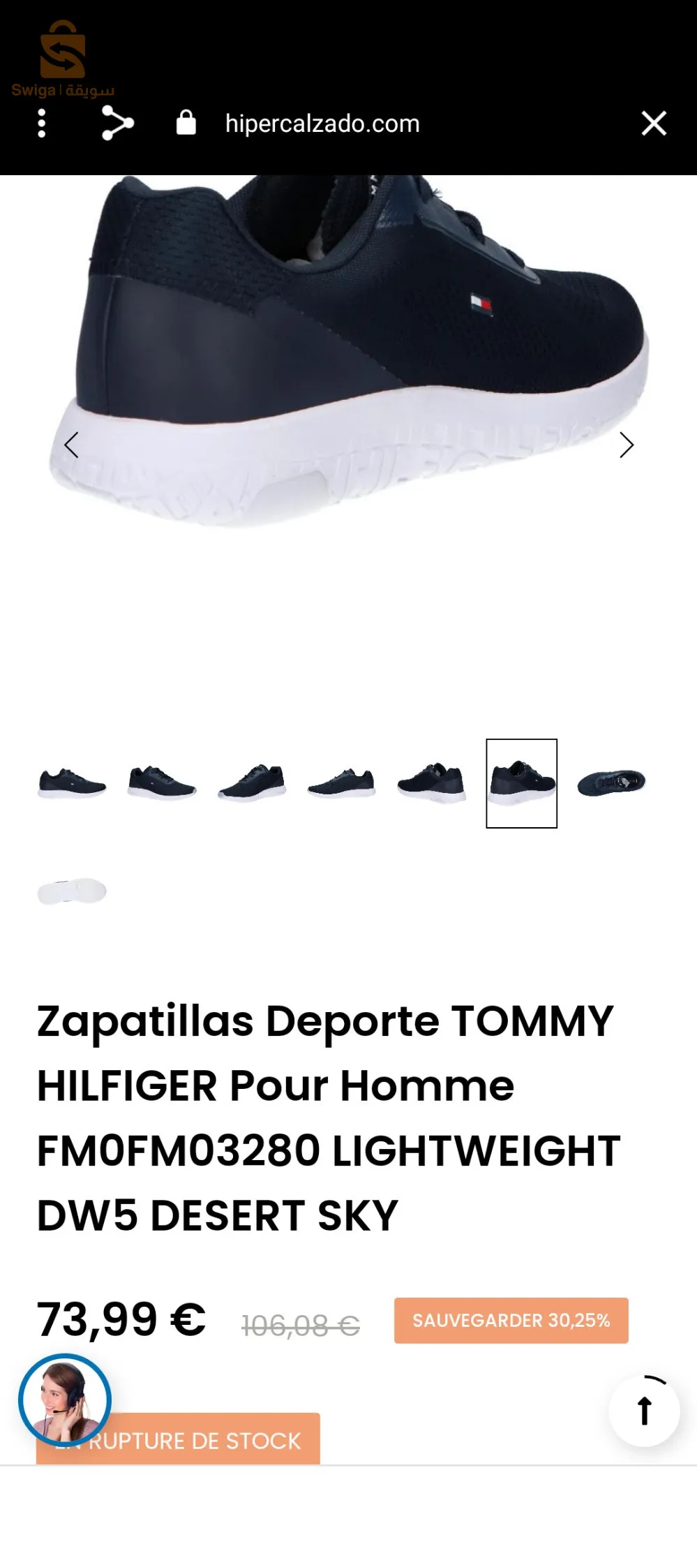 Tommy Hilfiger