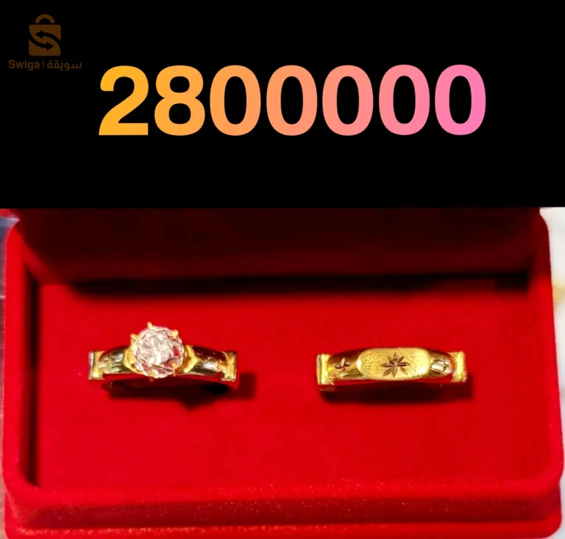 مجوهرات أبو إسحاق