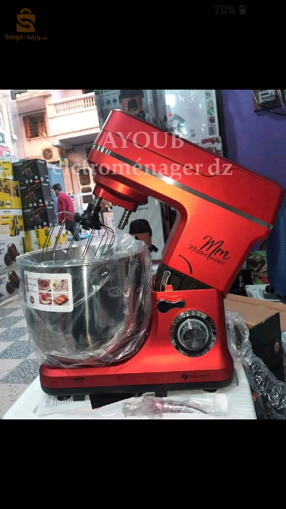 مرحبا بيكم 
🌼Bergmann ROBOT-PETRIN BERGMANN BST-900 1800W – 6L-ROUGE 🪷