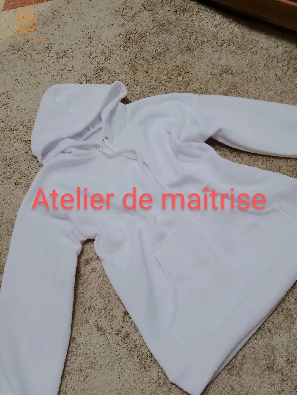 رجاص ميلة