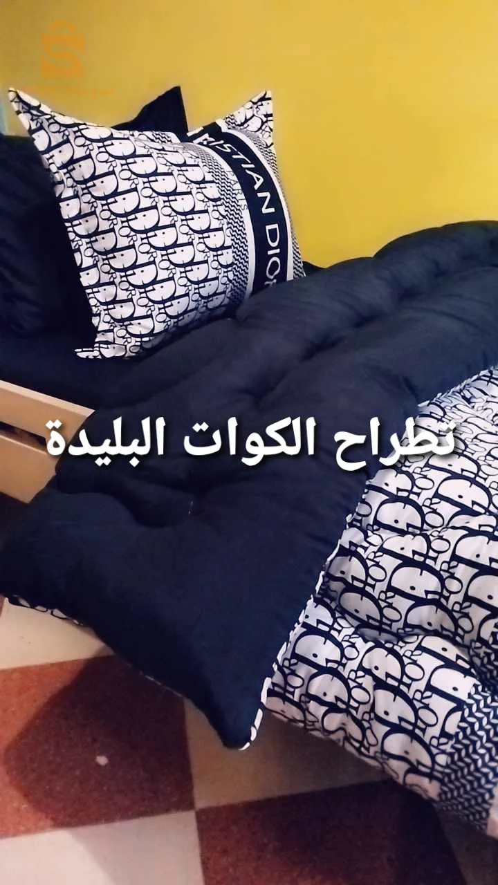 ليكولت تع دوبلاص وتع بلاصة ونص