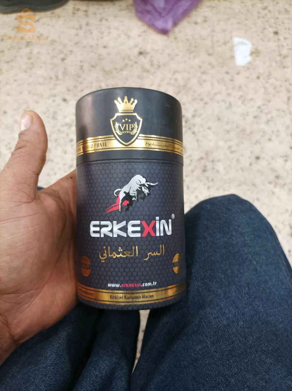 عدل سيدي علي