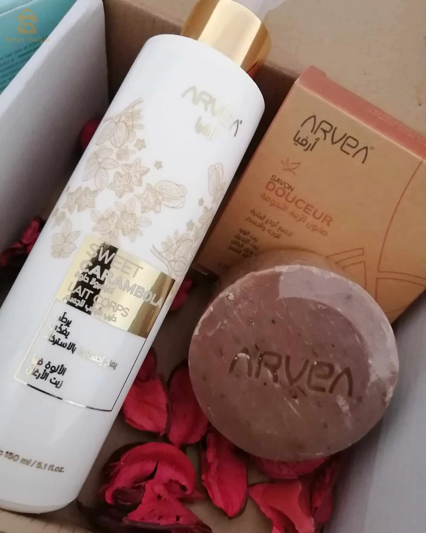 بوكس الغسول والترطيب