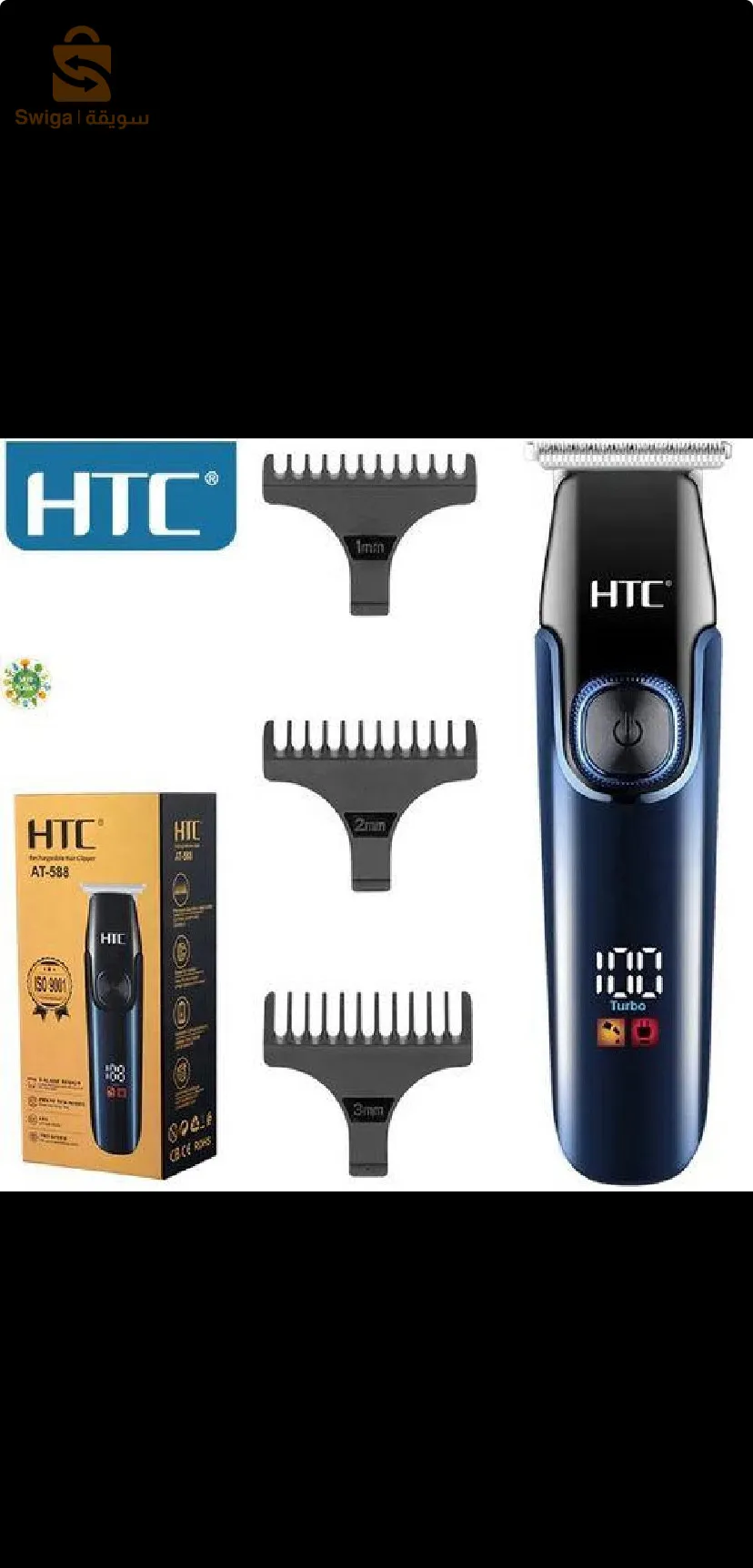 Tondeuse htc AT-588. A razor