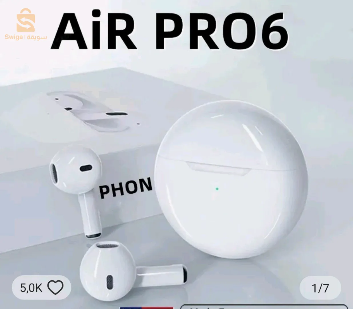 ولاية جيجل بلدية القنار نشفي