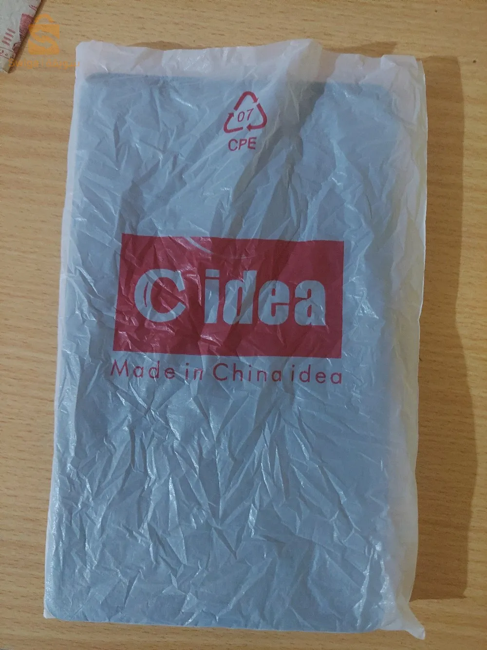 جيجل