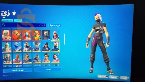 حساب فورتنايت