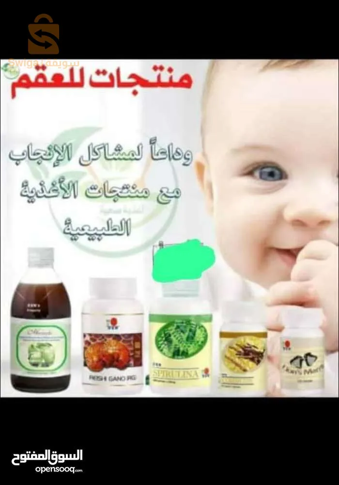معجون الاسنان جانوزي