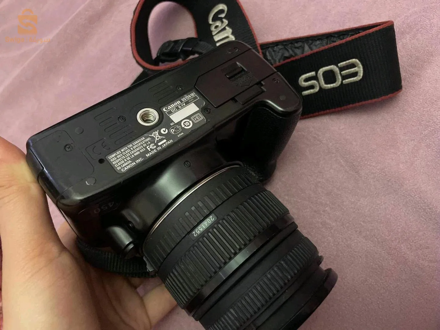 رقم الهاتف : 0699372673