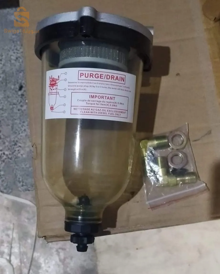 Verre filtre gasoil standard premium et major