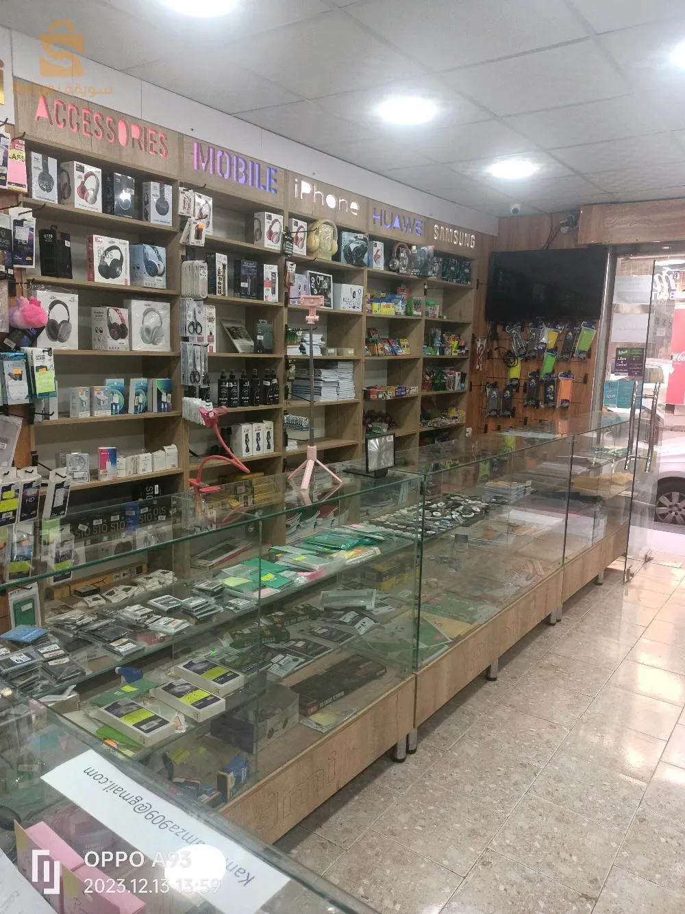 خمسة واربعون الف