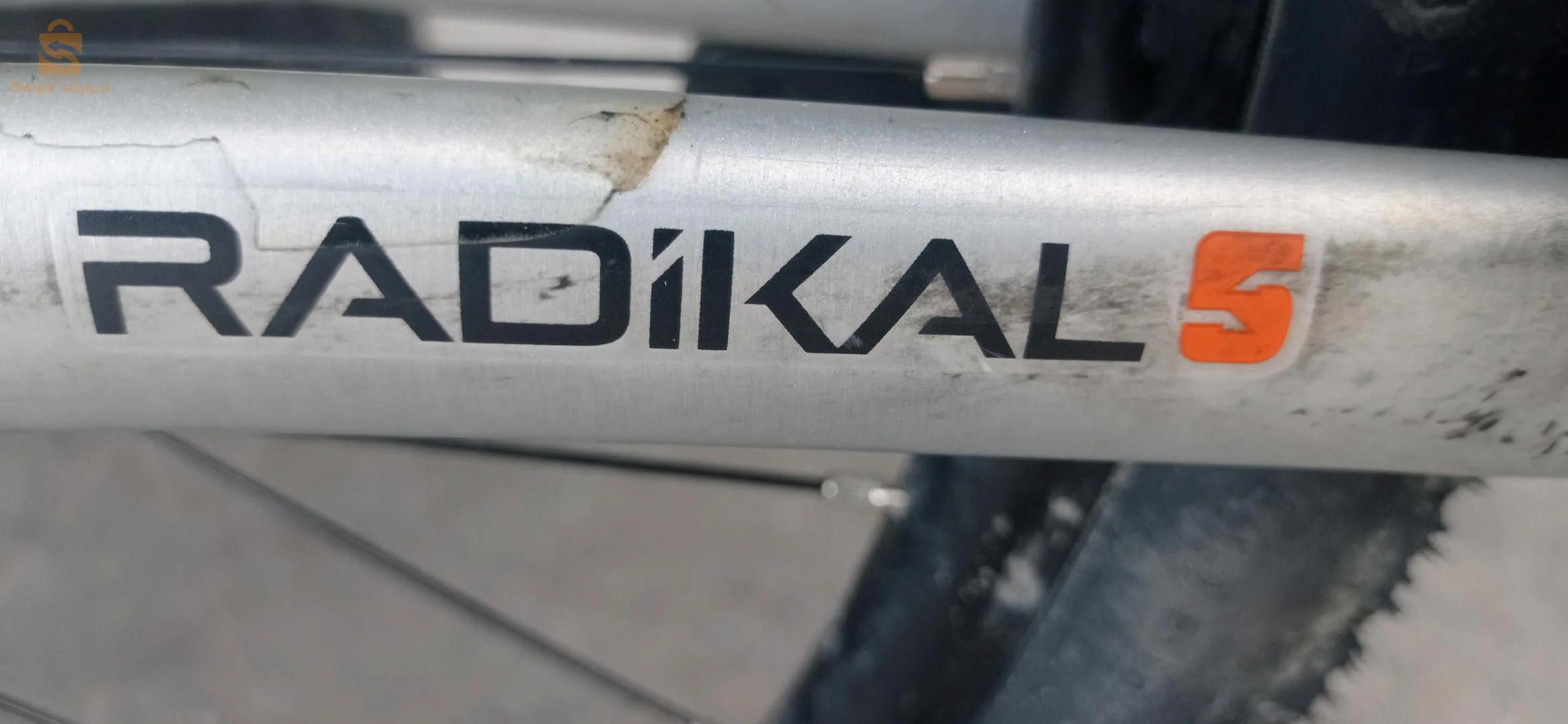 VTT exs origanl made in france