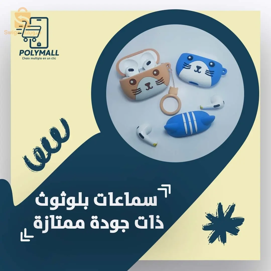 وهران
