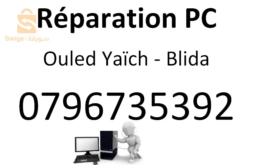 computer repair