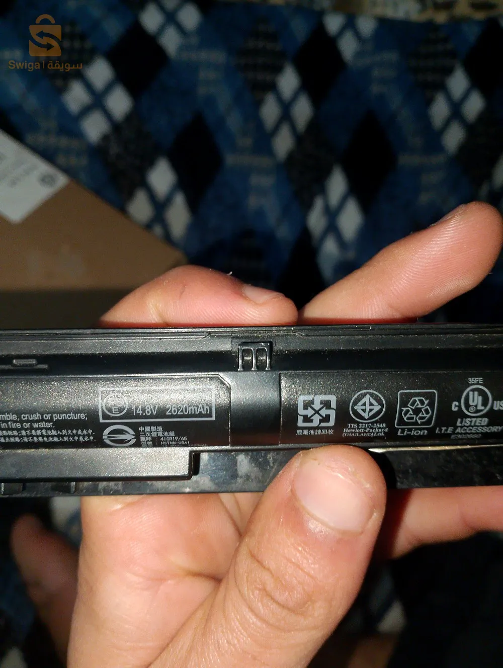 batterie hp pavillon 2620mAh