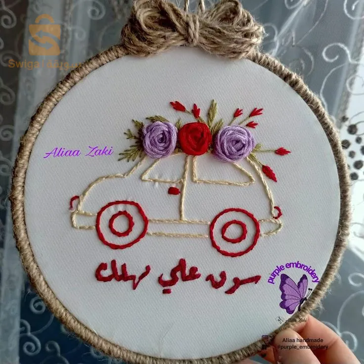المغير متوفر توصيل