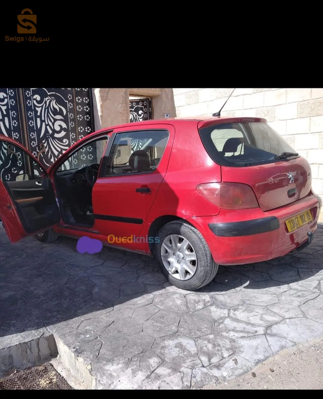 سطيف