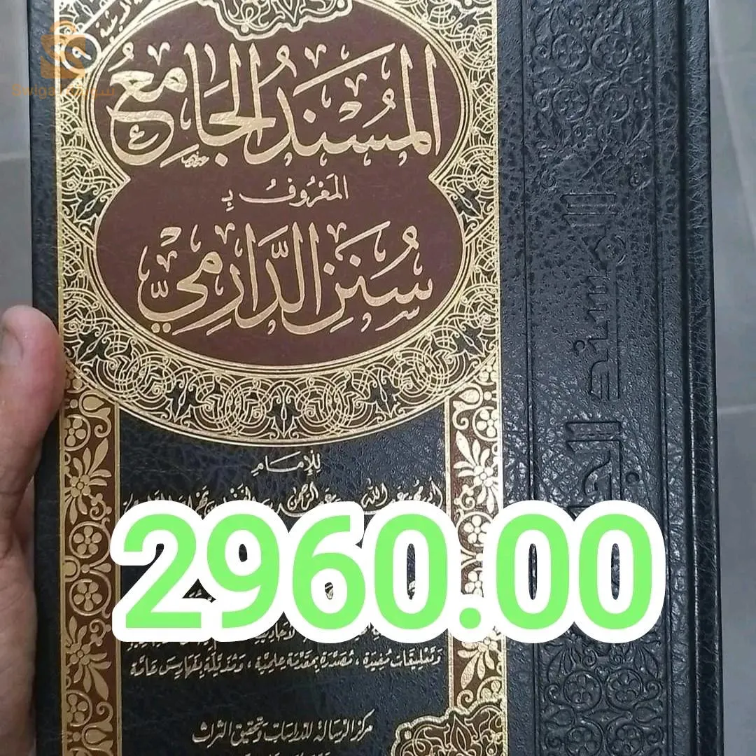 كتب الرسالة ناشرون لبنان