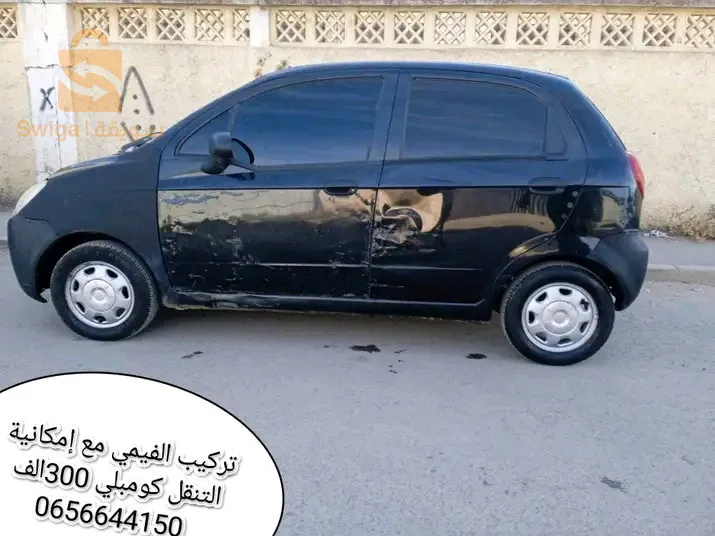 تركيب الفيمي مع إمكانية التنقل
0656644150