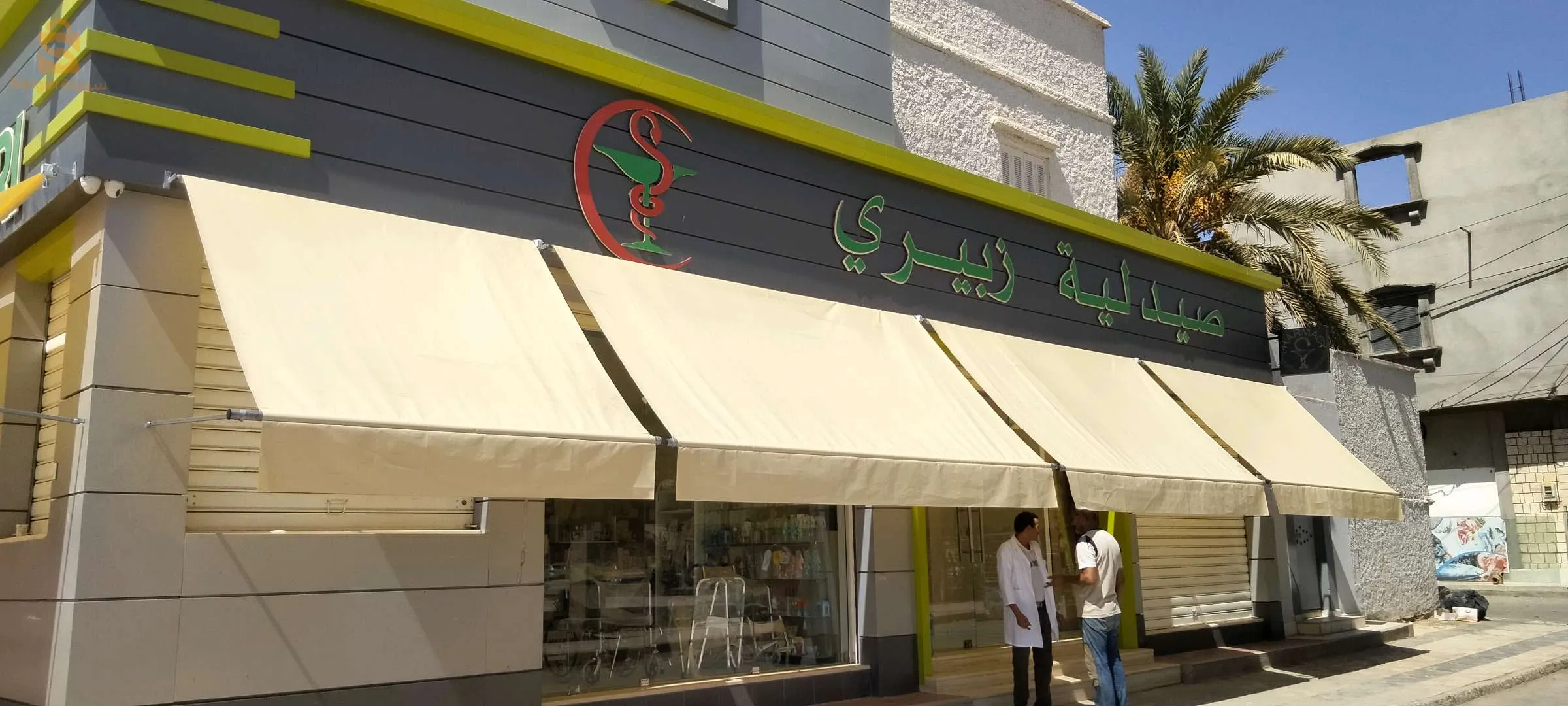stores