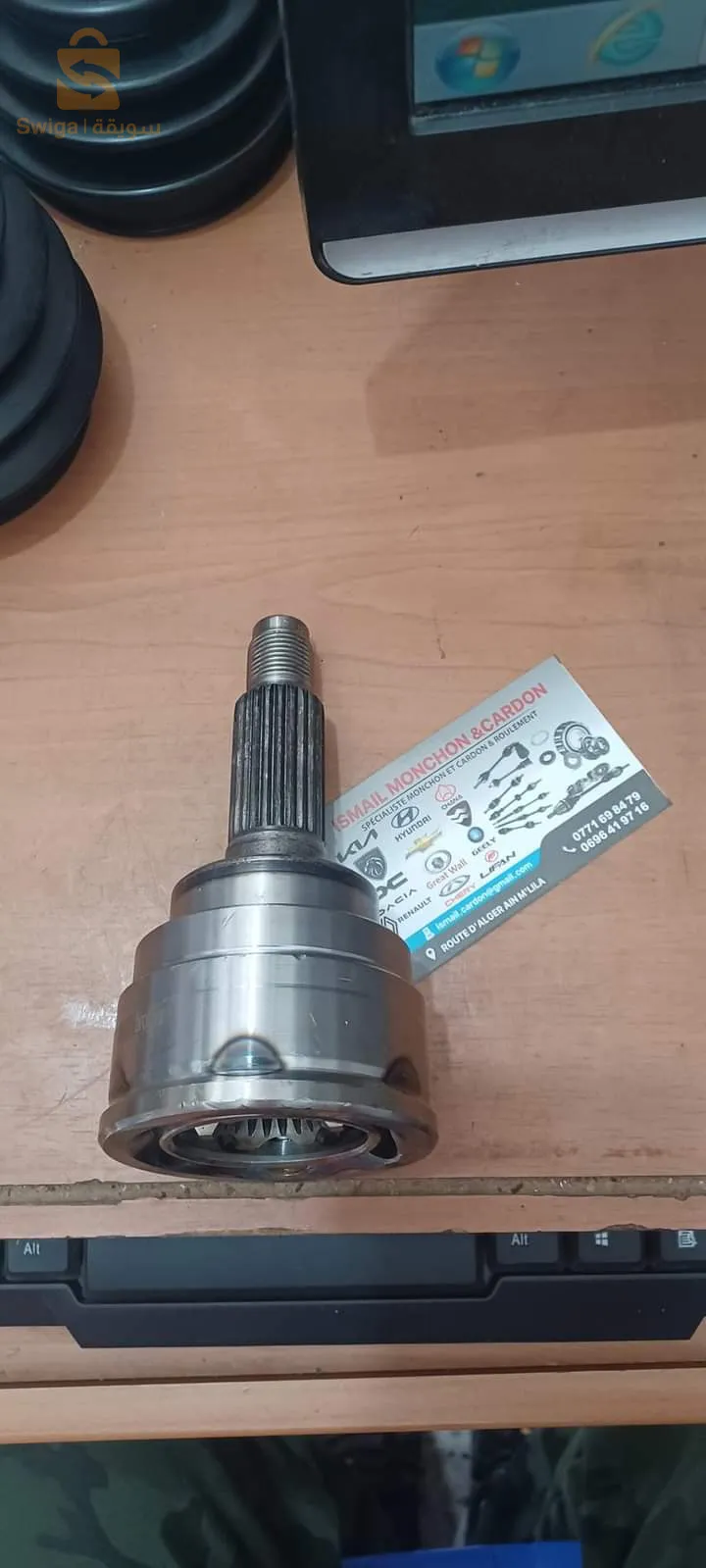 متجر متخصص في بيع قطع غيار مفاصل السيارات