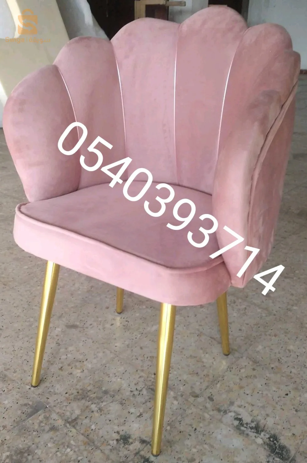 شاز كوافوز