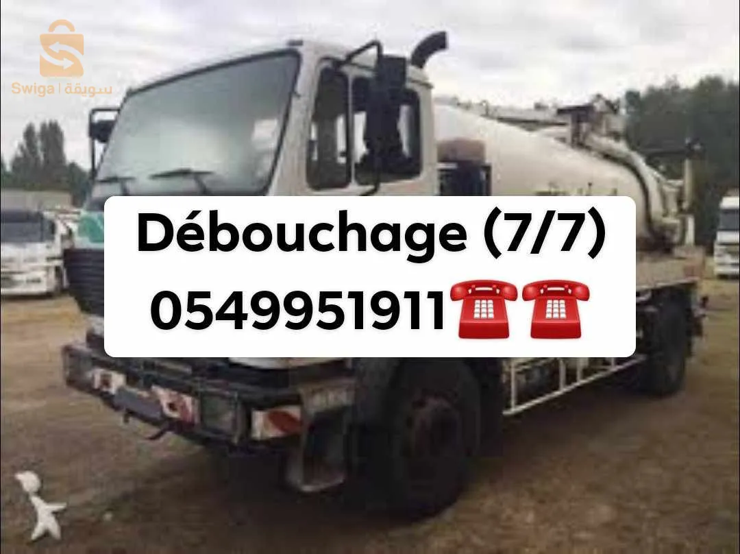 camion debouchage vidange