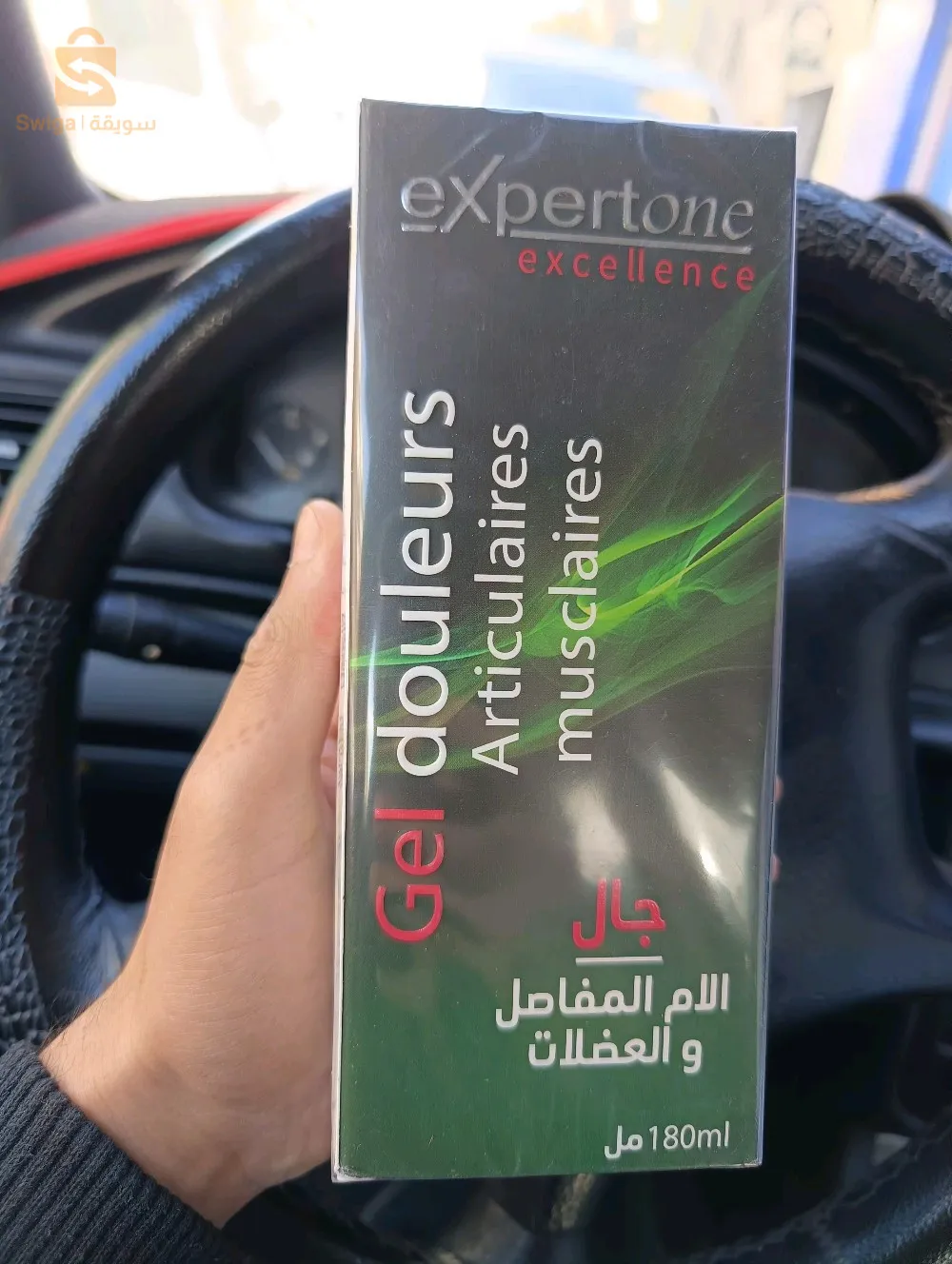 جال للمفاصل