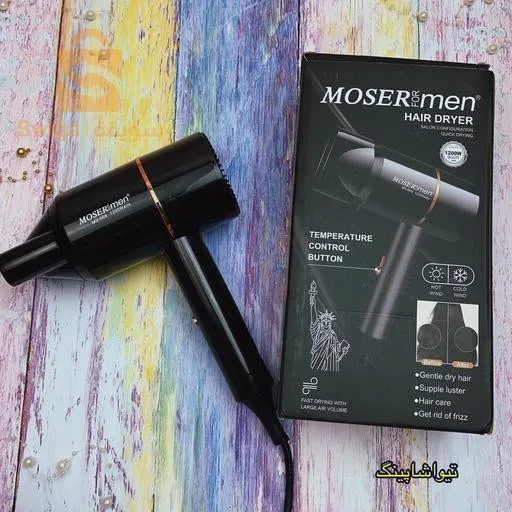 مجفف شعر موديل MS-669، هيساعدك تصفف شعرك بسهولة من البيت و هتقدر تاخده معاك وقت السفر.
• *المميزات*
• الاستشوار خفيف الوزن يعني هتقدر تاخده معاك في اي مكان.
• يد الاستشوار قابلة للطي علشان يكون سهل التخزين.
• هتعرف تفرد شعرك بسهولة زي الحلاق.
• طول سلك 145 سم يعني مش هيضايقك وانت بتصفف شعرك.
• الاستشوار فيه 2 سرعة علشان تختار اللي تناسبك.
• *الوصف*
• الماركة:- moser
• الموديل:- MS-669
• القوة:-1200 واط
• الجهد:-110v-220v
• التردد:-50HZ-60HZ
• طول السلك:- 145سم.•