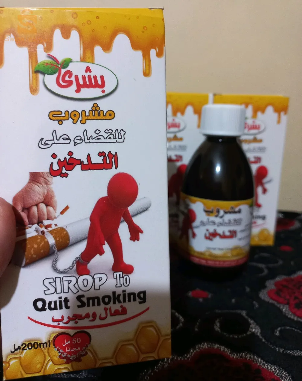 دواء طبيعي للقضاء على التدخين نهائيا فعال ومجرب