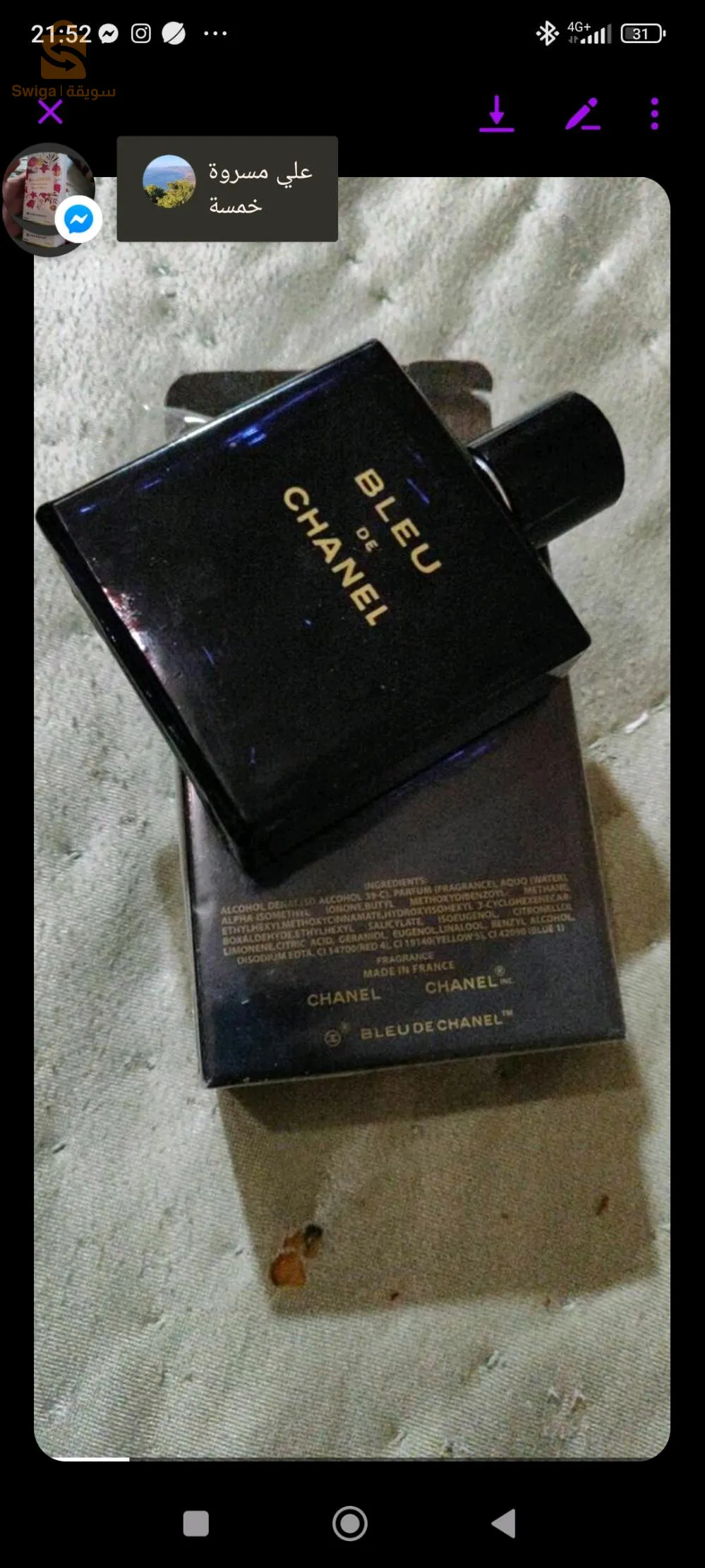 عطور نساء و رجال parfums femme et homme