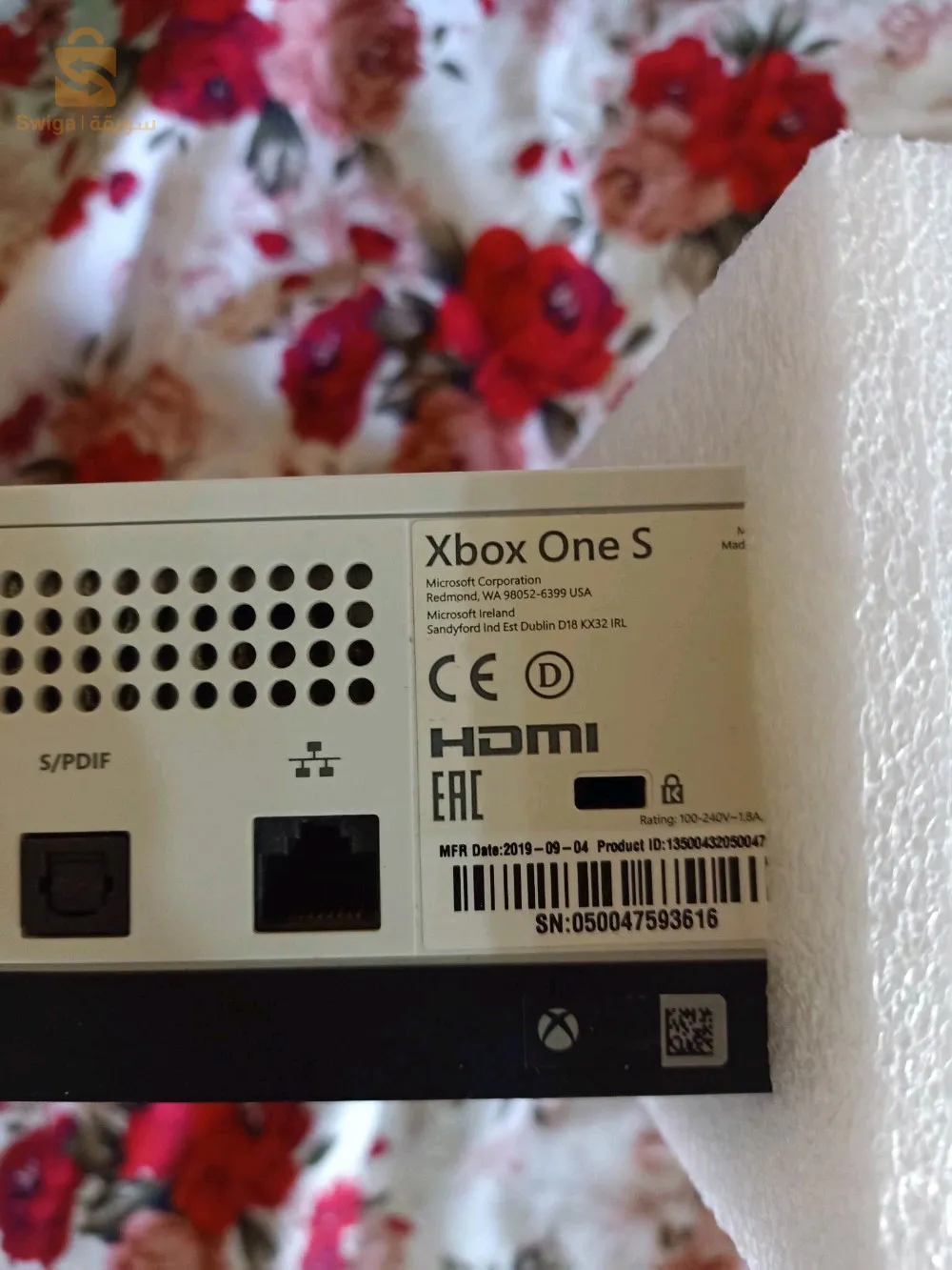 Xbox one s 1tb