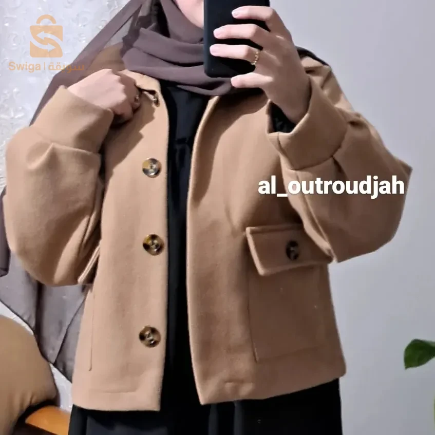 بونرداي ويوجد توصيل