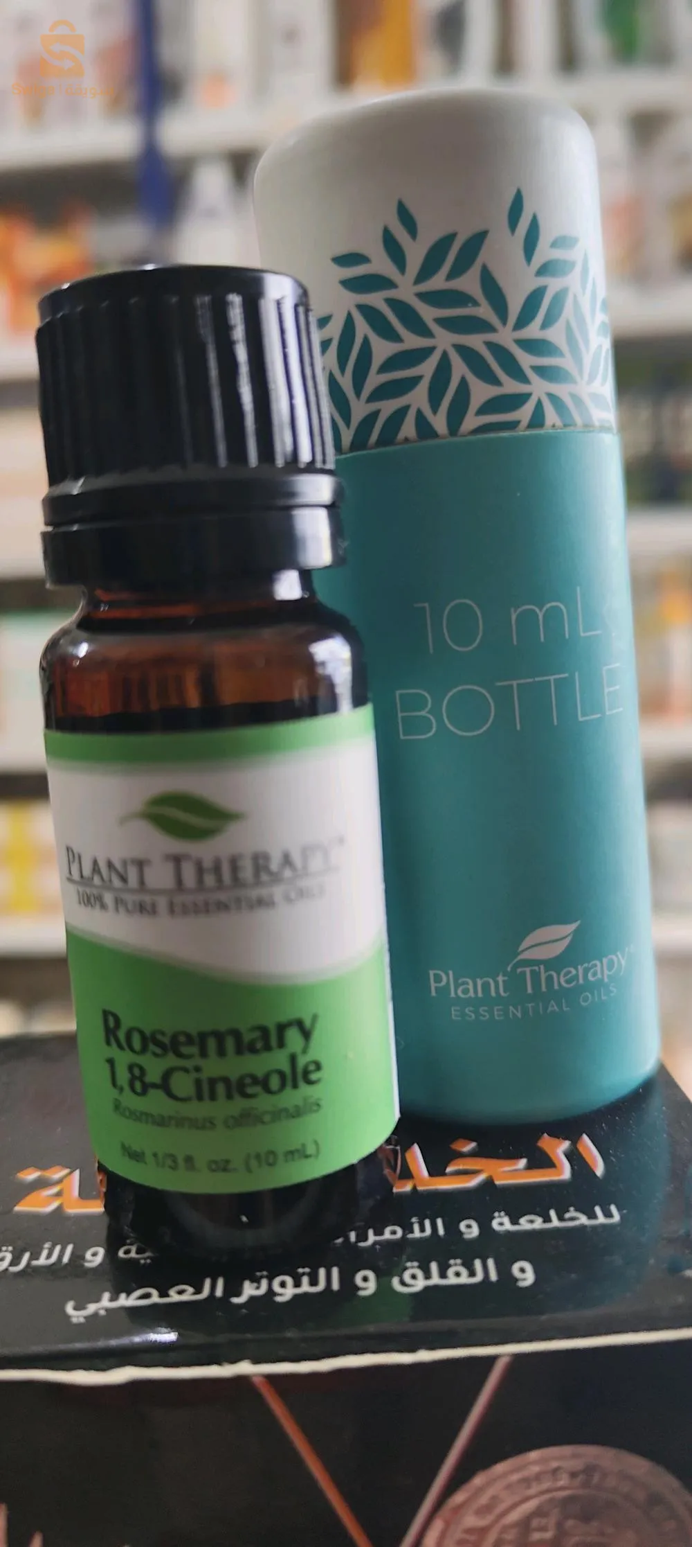 زيت اكليل الجبل الاساسي