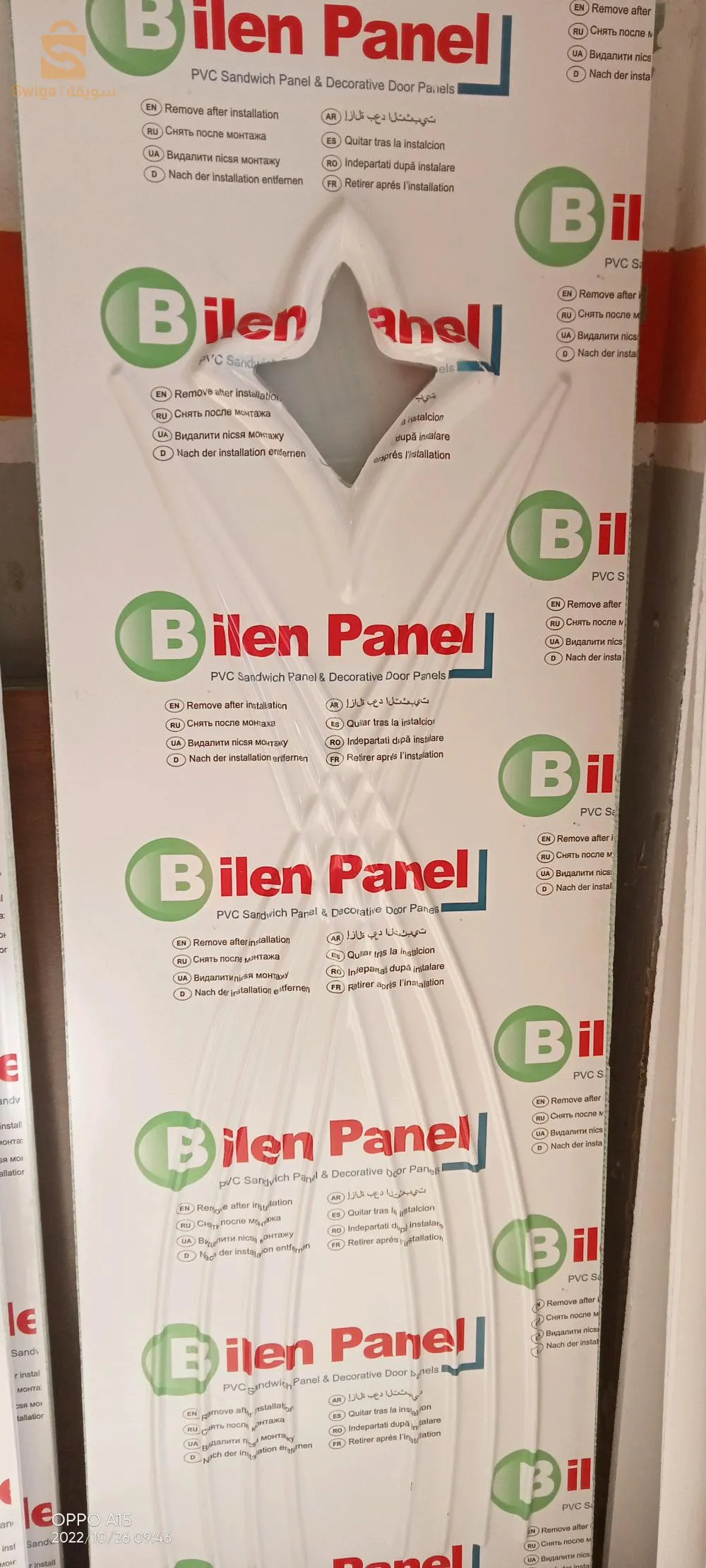 نجارة الاليمينيوم و PVC