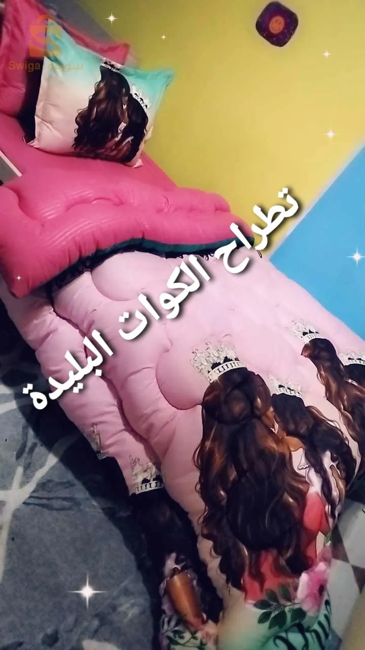 ليكولت تع دوبلاص وتع بلاصة ونص