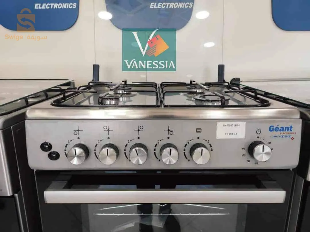 ماتراطييش لافااار 🔥 كويزنيار جيون اينوكس بضمان 24شهر و توصيل مجاني في العاصمة و متوفر 58 ولاية😍