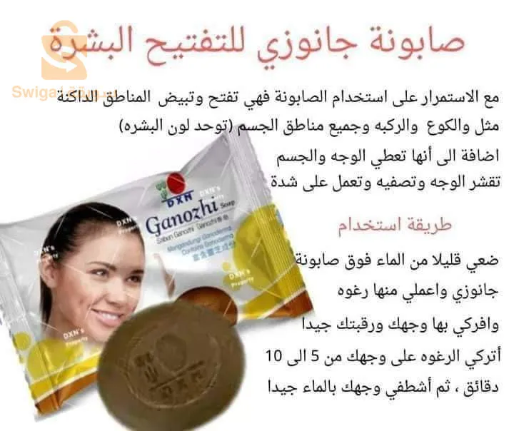 نقطة بيع وهران