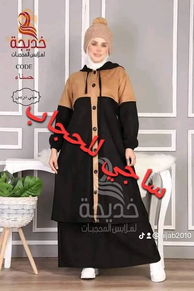 سعيدة