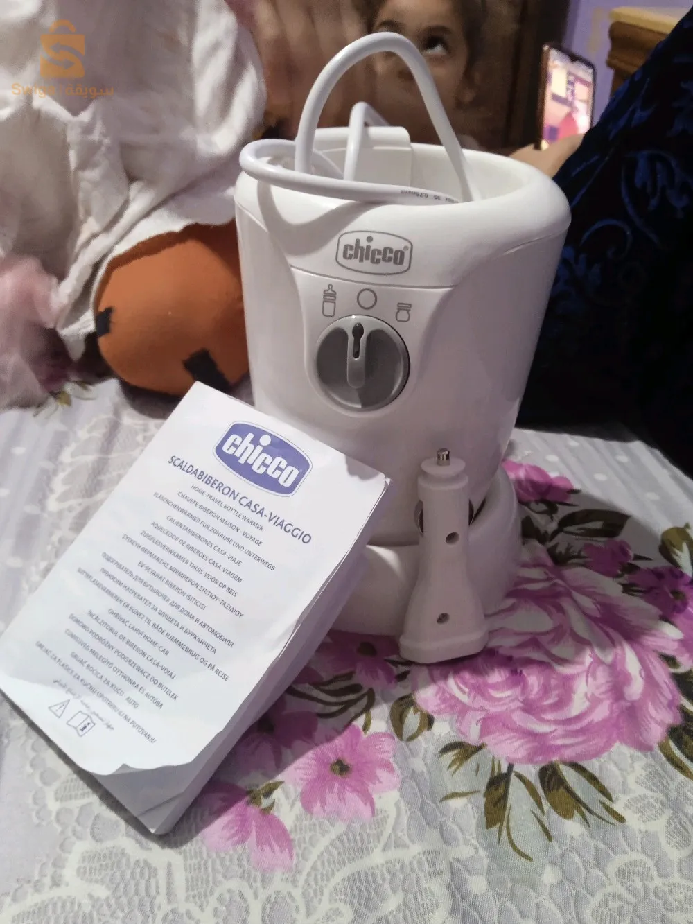 Tizi ouzou city bacar