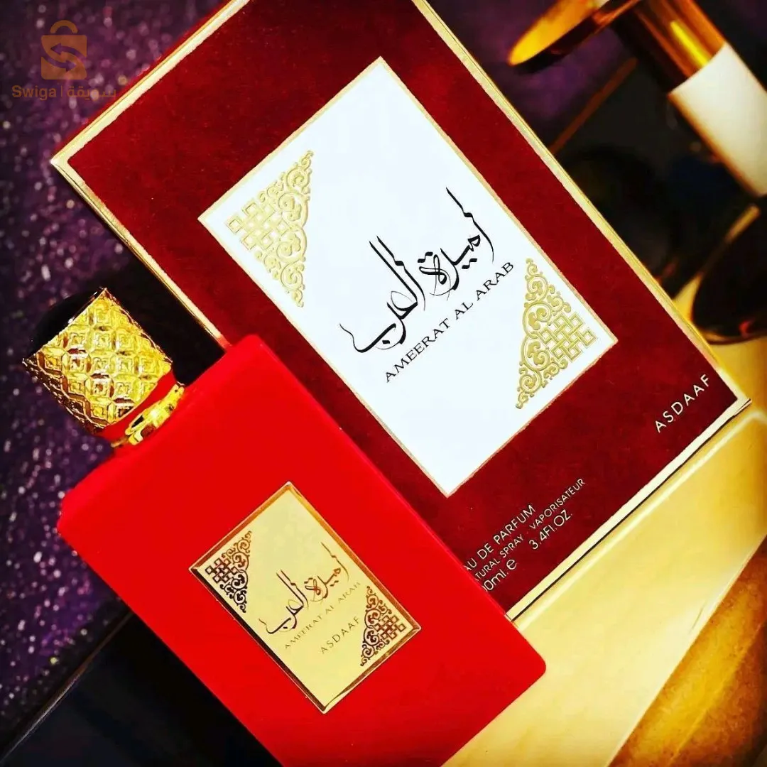 أميرة العرب الأصلية